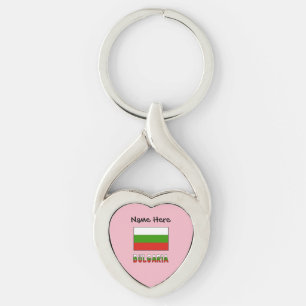Porte-clés Drapeau bulgare personnalisé de Bulgarie