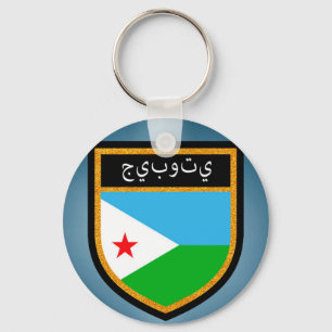 Porte-clés Drapeau de Djibouti