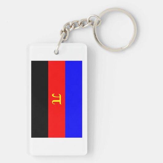 Porte-clés Drapeau de fierté de Polyamory (Dos)