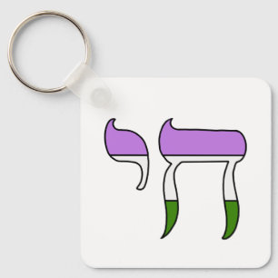 Porte-clés Drapeau de fierté genderqueer Chai