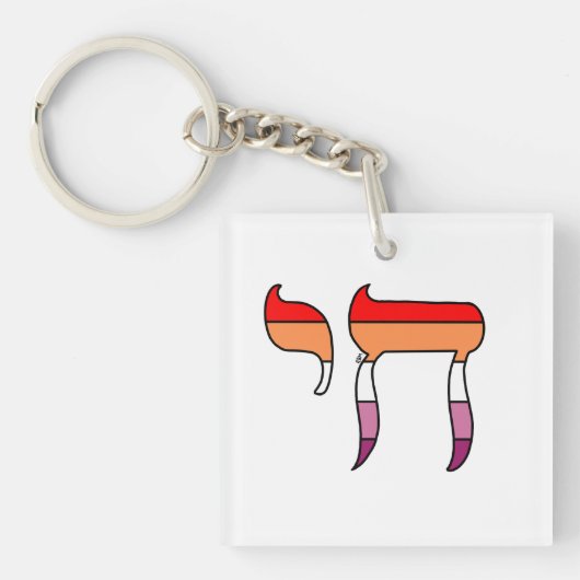 Porte-clés Drapeau de fierté lesbienne Chai (Devant)