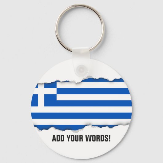 Porte-clés Drapeau de la Grèce (Recto)