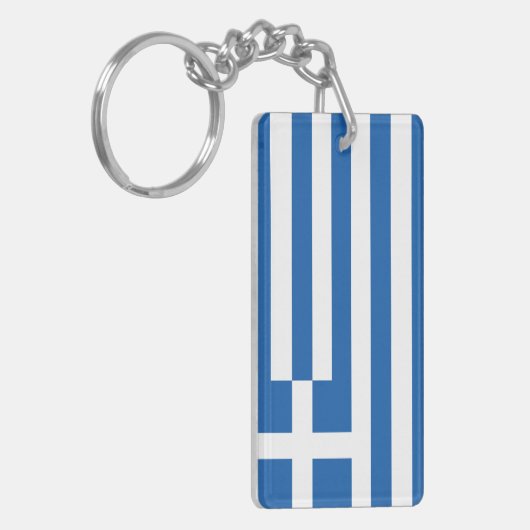Porte-clés Drapeau de la Grèce (Devant gauche)