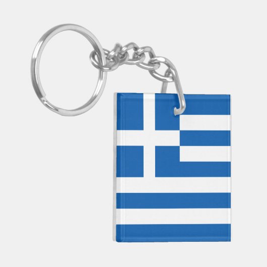 Porte-clés Drapeau de la Grèce (Devant gauche)