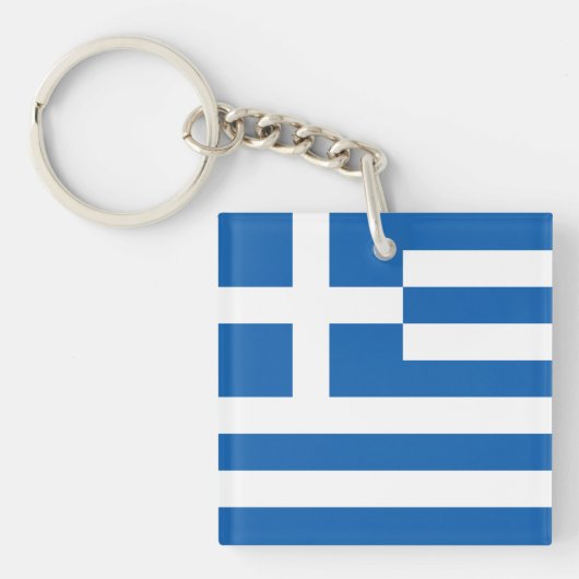 Porte-clés Drapeau de la Grèce (Devant)