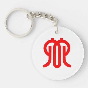 Porte-clés Drapeau de la préfecture de Kanagawa, Japon