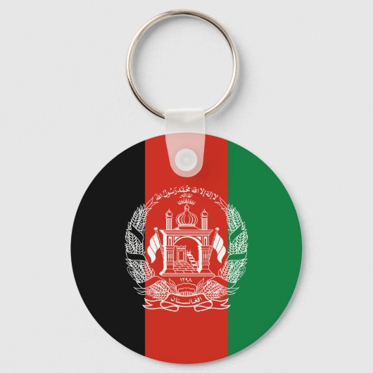 Porte-clés Drapeau de l'Afghanistan (Recto)