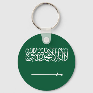 Porte-clés Drapeau de l'Arabie saoudite