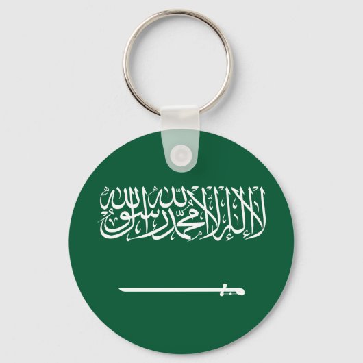 Porte-clés Drapeau de l'Arabie saoudite (Recto)