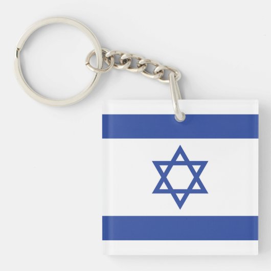 Porte-clés Drapeau de l'État d'Israël Étoile de David Judaïsm (Devant)
