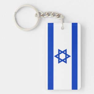 Porte-clés Drapeau de l'Israël