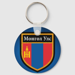 Porte-clés Drapeau de Mongolie