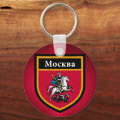 Porte-clés Drapeau de Moscou (Recto)