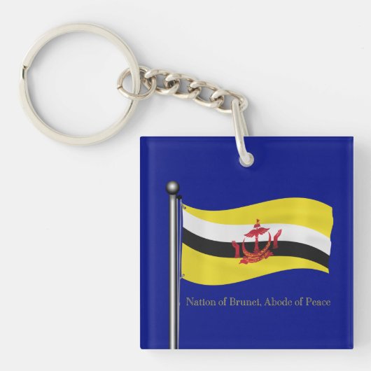 Porte-clés Drapeau de ondulation du Brunei (Devant)