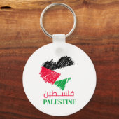 Porte-clés Drapeau de Palestine coeur Palestinien Customisé (Recto)