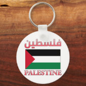 Porte-clés Drapeau de Palestine (Flag de l'Atlantique) Langue (Recto)