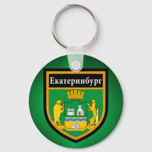 Porte-clés Drapeau d'Ekaterinbourg
