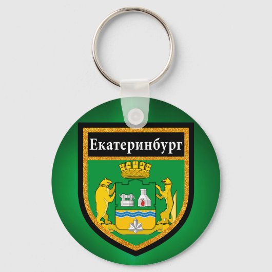 Porte-clés Drapeau d'Ekaterinbourg (Recto)
