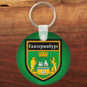 Porte-clés Drapeau d'Ekaterinbourg (Recto)