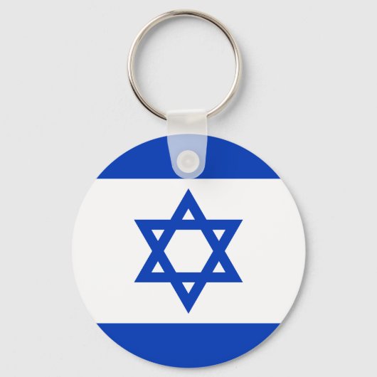 Porte-clés Drapeau d'Israël (Recto)