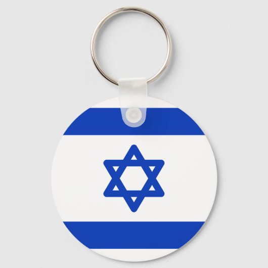 Porte-clés Drapeau d'Israël (Recto)