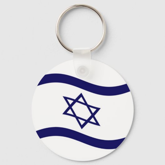 Porte-clés Drapeau d'Israël (Recto)