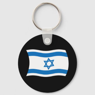 Porte-clés Drapeau d'Israël