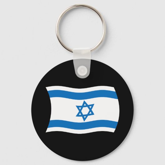 Porte-clés Drapeau d'Israël (Recto)
