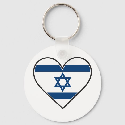 Porte-clés drapeau du coeur israélien (Recto)