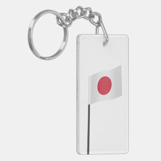 Porte-clés Drapeau du Japon (Devant gauche)
