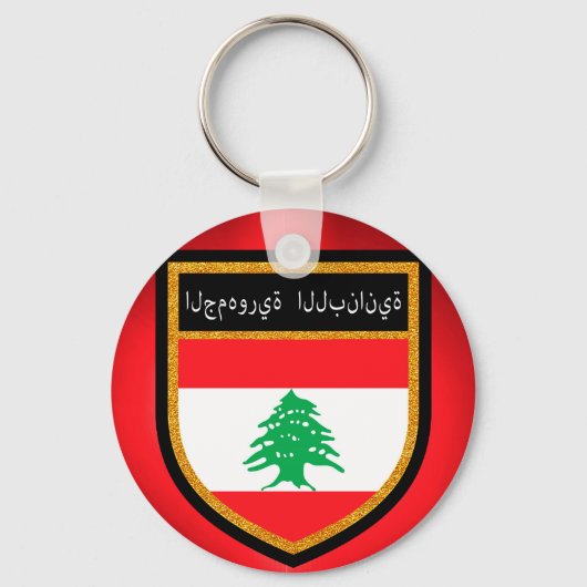 Porte-clés Drapeau du Liban (Recto)
