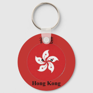 Porte-clés Drapeau hongkongais émoji