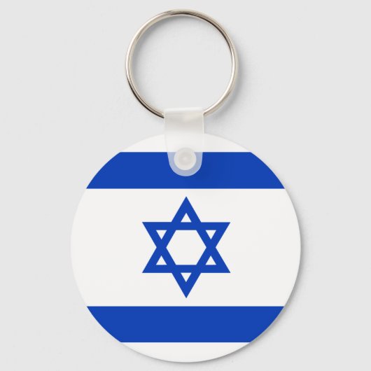 Porte-clés Drapeau Israël (Recto)