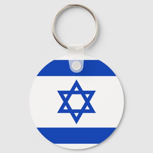 Porte-clés Drapeau Israël (Recto)