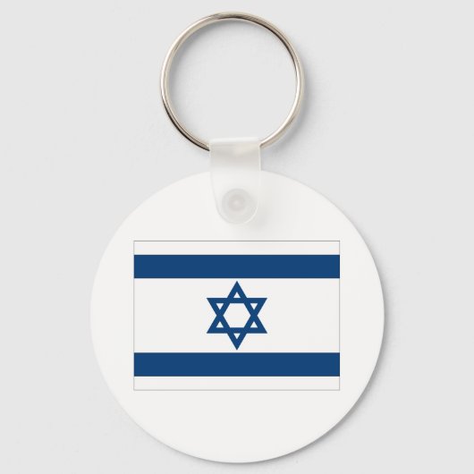 Porte-clés Drapeau Israël (Recto)