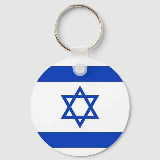 Porte-clés Drapeau Israël (Recto)