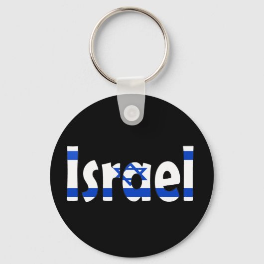 Porte-clés Drapeau Israël (Recto)