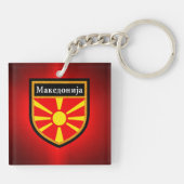 Porte-clés Drapeau Macédoine (Dos)