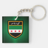 Porte-clés Drapeau Syrie (Dos)