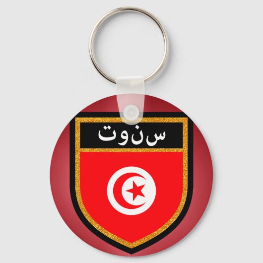 Porte-clés Drapeau tunisien (Recto)