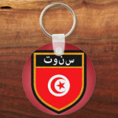 Porte-clés Drapeau tunisien (Recto)