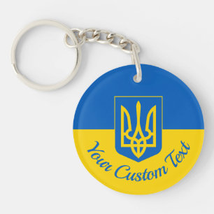 Porte-clés Drapeau ukrainien avec blason et texte personnalis