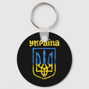 Porte-clés Drapeau ukrainien vintage Ykpaiha Trident Pride Su