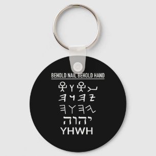 Porte-clés Drôle Yhwh Tétragramme Paléo Hébreu Yahweh Seigneu