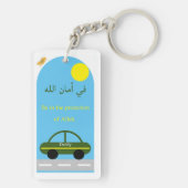 Porte-clés Dua en quittant le cadeau (Dos)