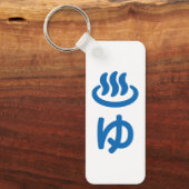 Porte-clés ♨ eau chaude ゆ - Yu | Japonais (Recto)
