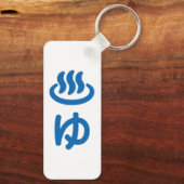 Porte-clés ♨ eau chaude ゆ - Yu | Japonais (Verso)