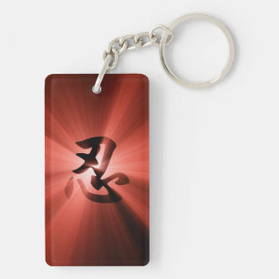 Porte-clés Éclat rouge d'étoile de kanji du porte - clé NI