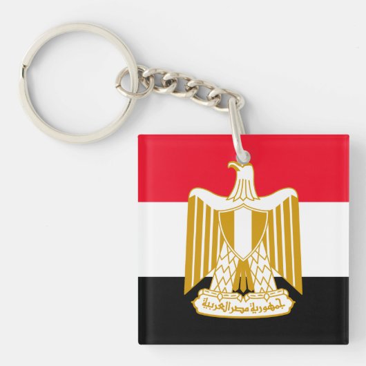 Porte-clés Égypte (Devant)