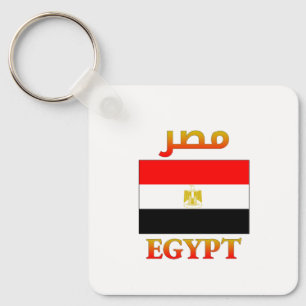 Porte-clés Egypte Drapeau chinois Cool arabe & anglais WordAr
